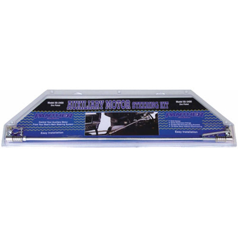 Auxiliary Motor Connector Rod – Zinc